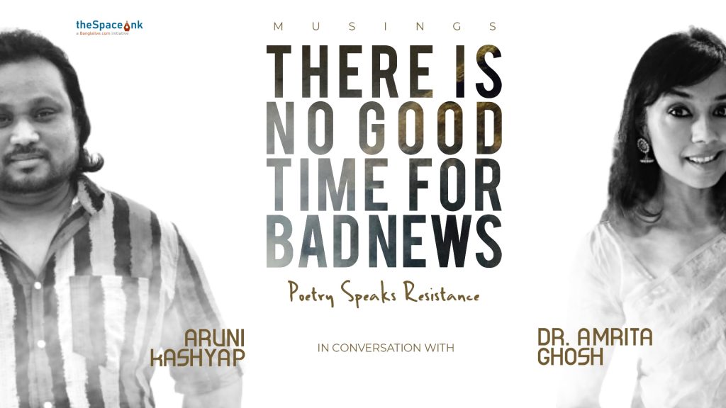 Musings video of Aruni Kashyap