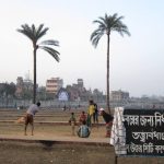 cricket match in Bangladesh