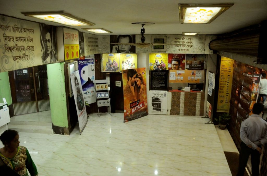 Prachi movie theater in Kolkata