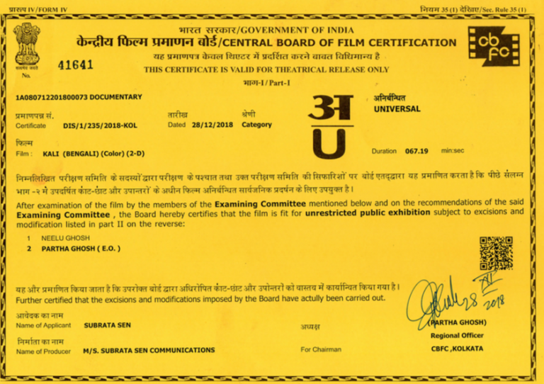 CBFC certificate