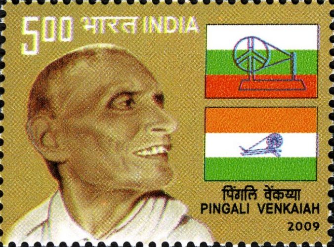 Pingali Venkaiah postage stamp 2009