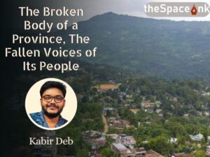 Kabir Deb Language Cover