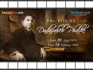 Dadasaheb Phalke Video Cover (1)