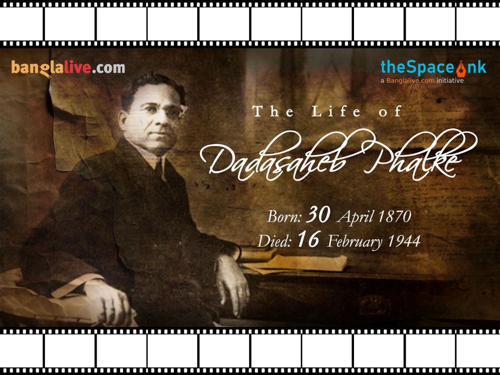 Dadasaheb Phalke Video Cover (1)