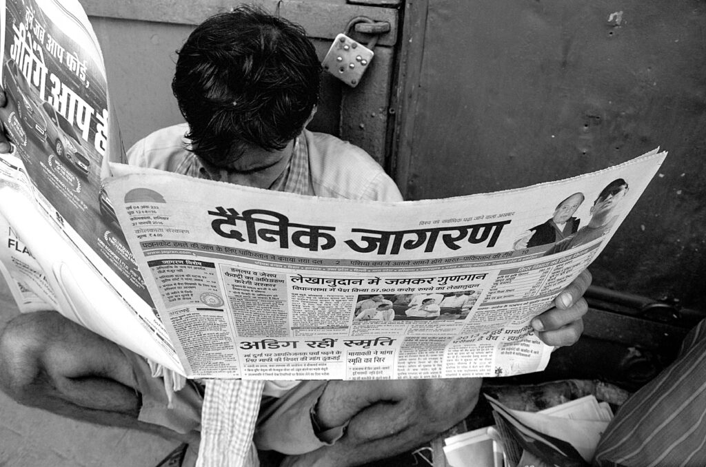 Nilotpal Saha_Photostory_Beyond the Scroll_21.5 (1)