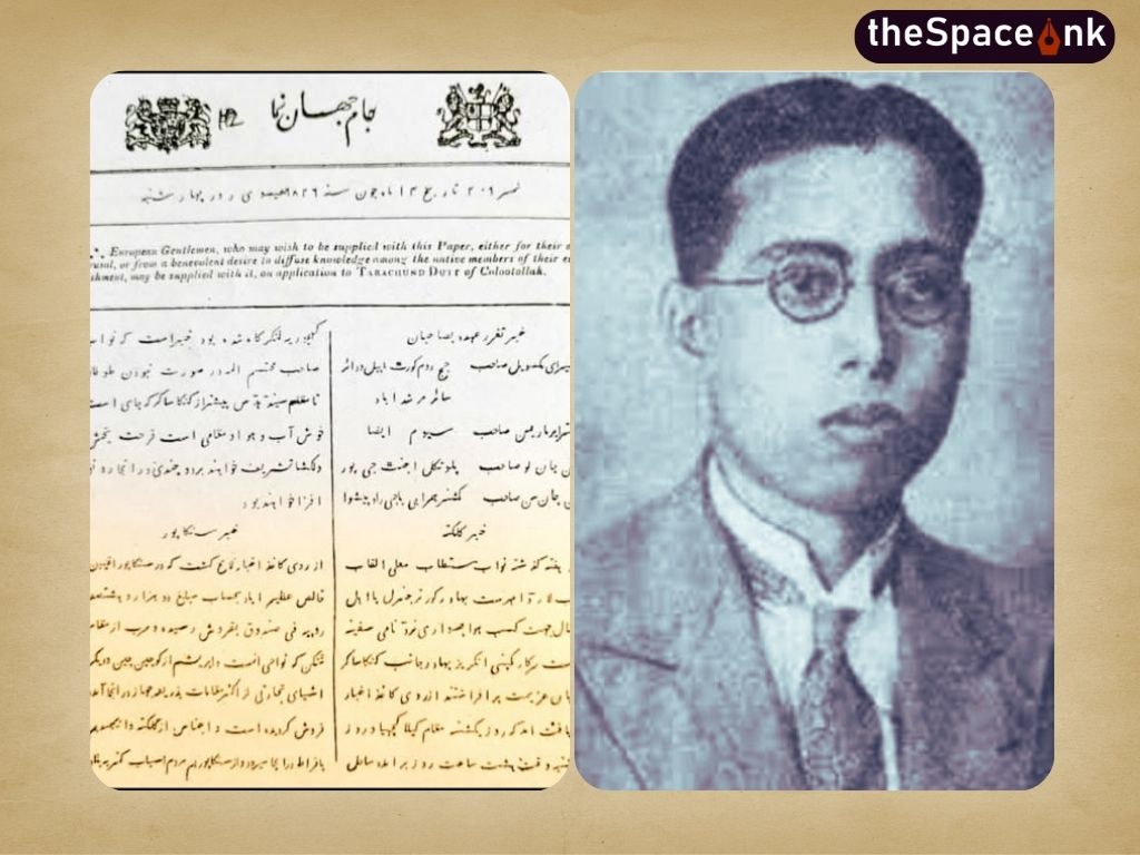 Kolkata First Urdu Newspaper