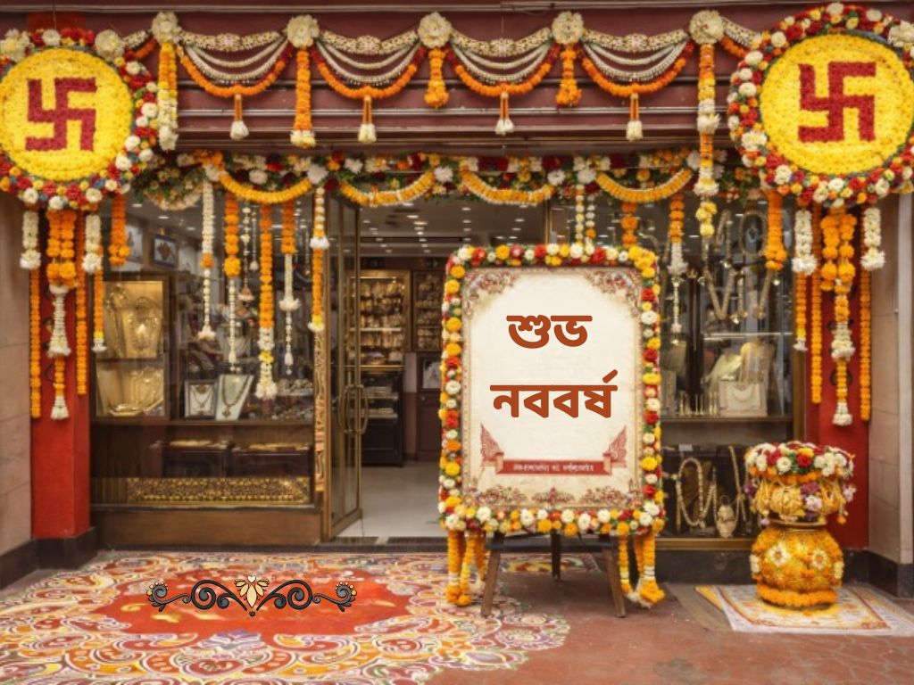 Memories of Poila Boisakh