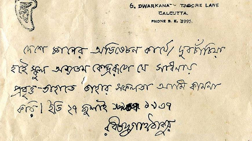 Of This & That Past Perfect of One’s Hand