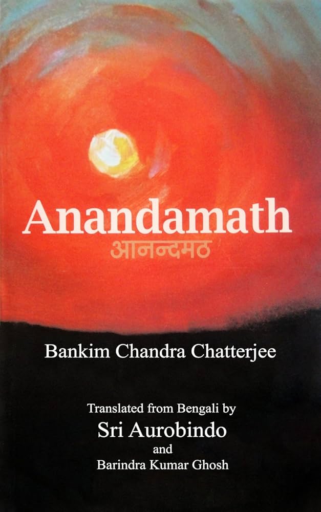 Vande Mataram
