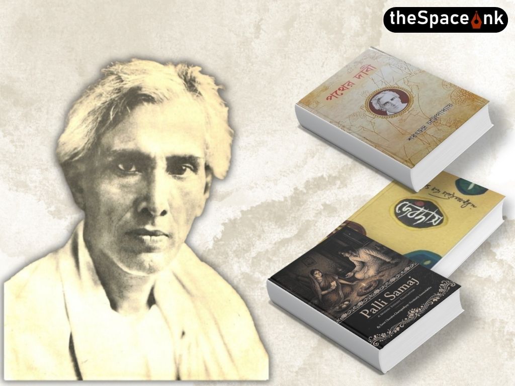 Sarat Chandra Chattopadhyay