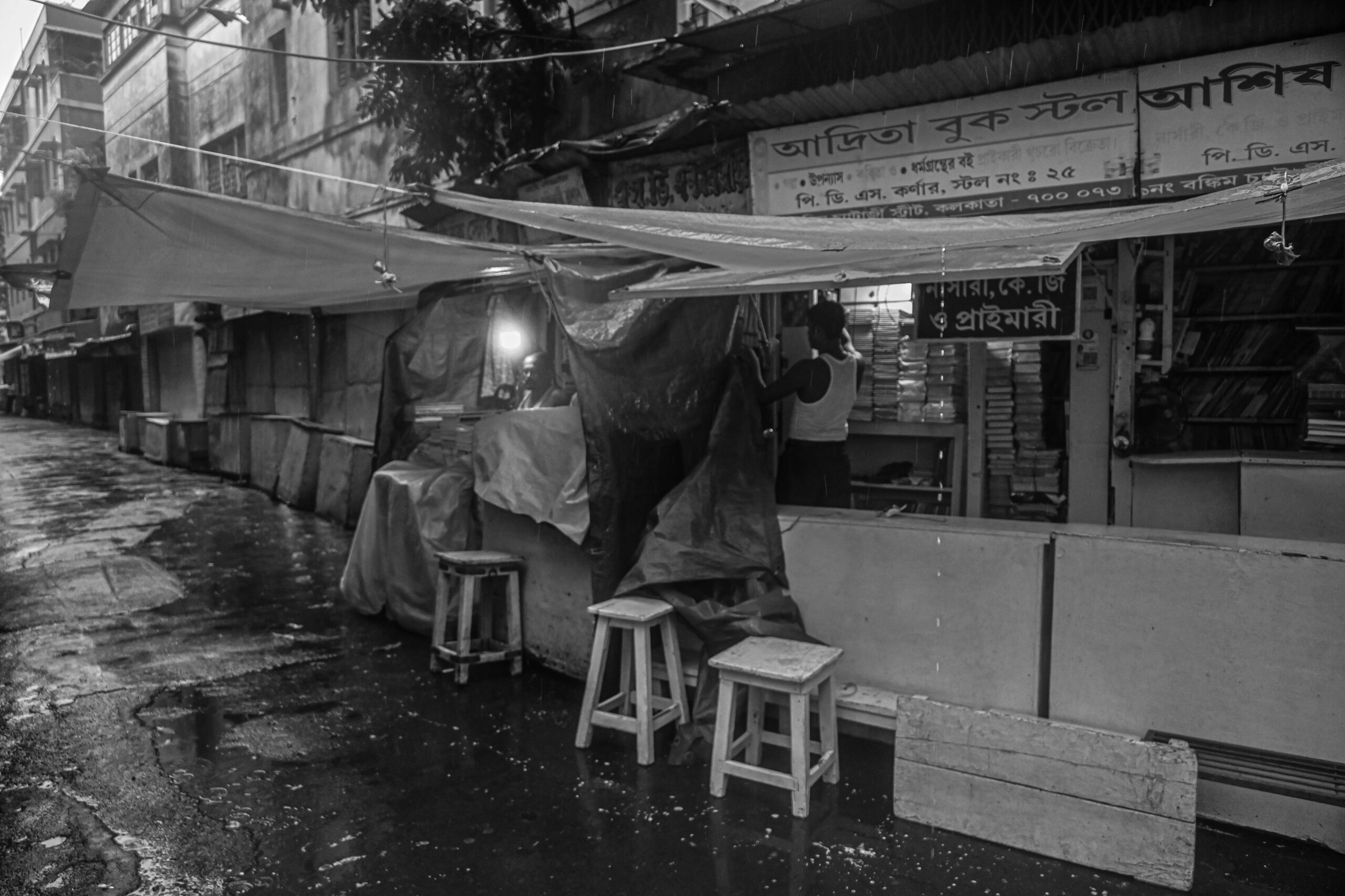 The City in the Rain